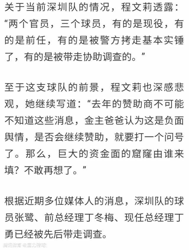 国米希望以800万欧元强制性先租后买的方式引进布坎南，并且基本与布鲁日谈妥，因此现在这笔交易距离达成只差国米主席张康阳同意，并提供资金支持。